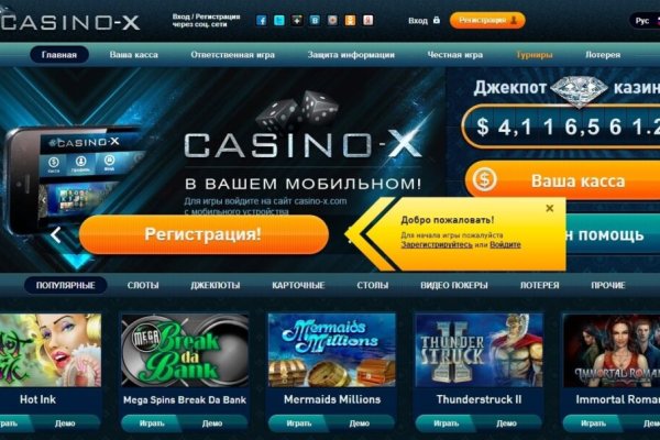 Войти даркнет