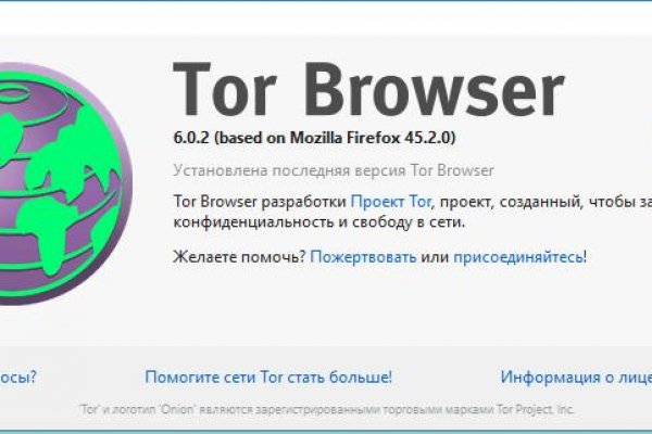 Kraken настоящая ссылка