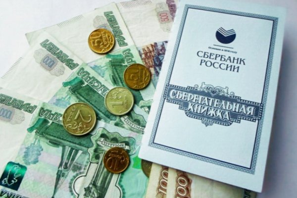 Можно вывести деньги с кракена