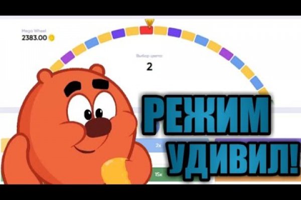 Кракен тор ссылка сегодня