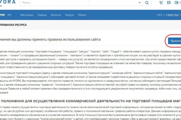 Даркнет официальный сайт на русском