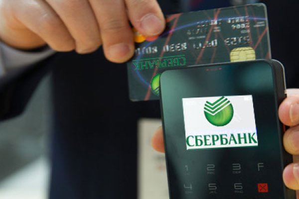 Кракен работает