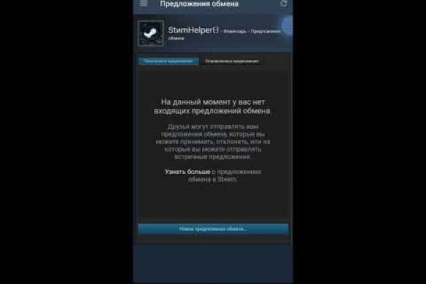 Kraken магазин интернет