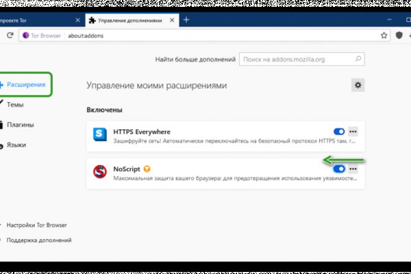 Вместо гидры