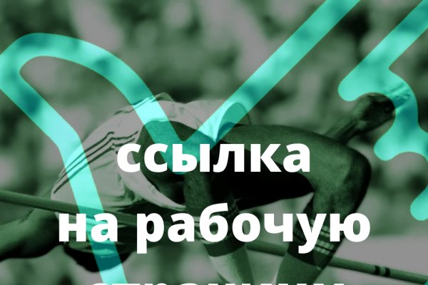 Где купить наркотиков