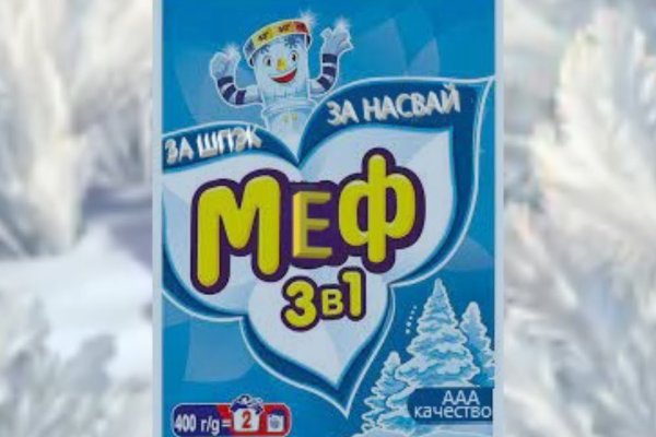 Кракен нет