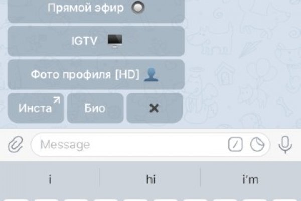 Как попасть на кракен с айфона