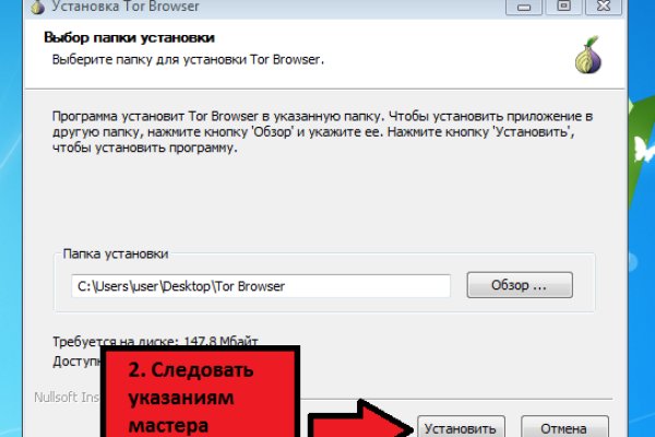 Сайт вместо гидры