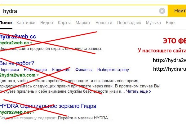 Кракен ссылка 2web krakendark link