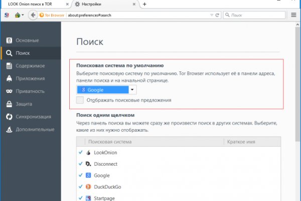Что продает кракен