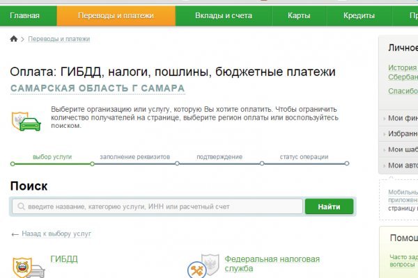 Кракен актуальная ссылка на сегодня