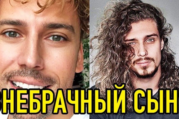 Кракен регистрация