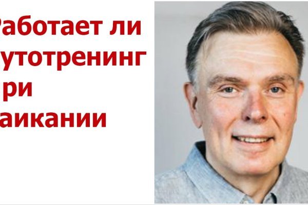 Как зайти в кракен через айфон