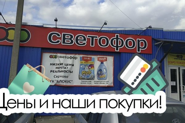Найти ссылку на кракен