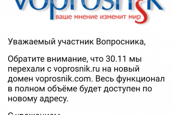 Что продает кракен