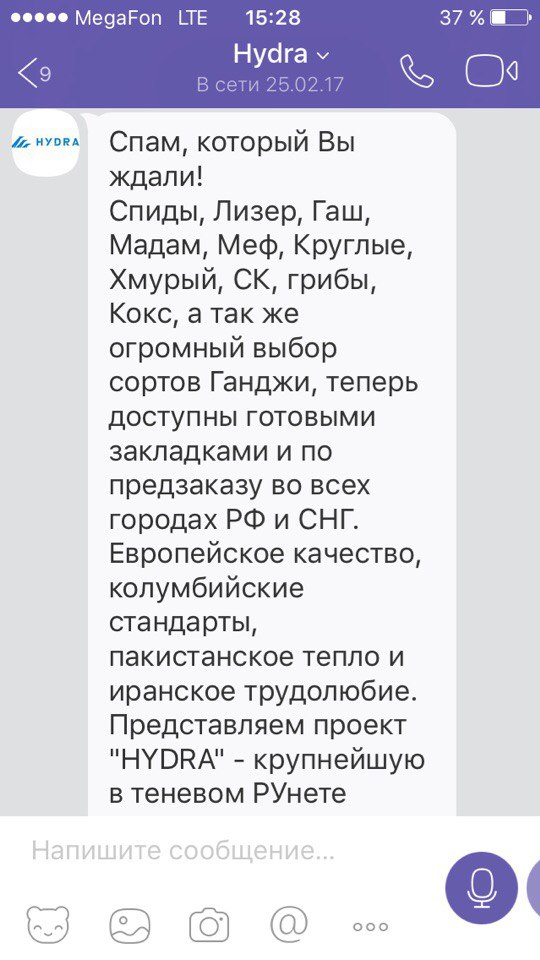 Как зайти на кракен браузеры
