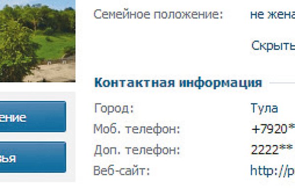 Кракен наркокортель