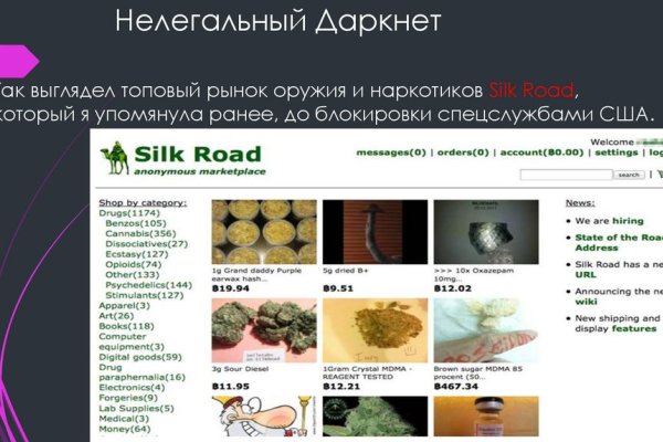 Сайт наркотиков купить