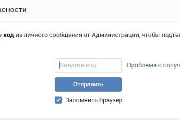 Kraken настоящая ссылка