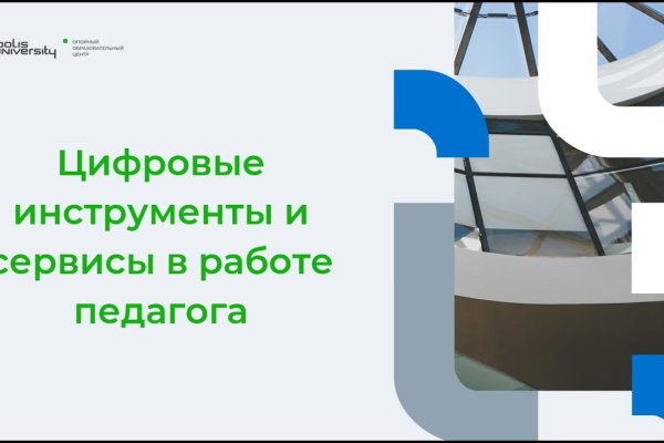 Кракен сайт официальный onion