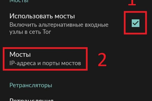 Гидра альтернатива