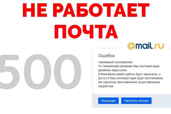 Kraken актуальный сайт