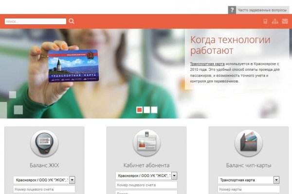 Адрес кракена