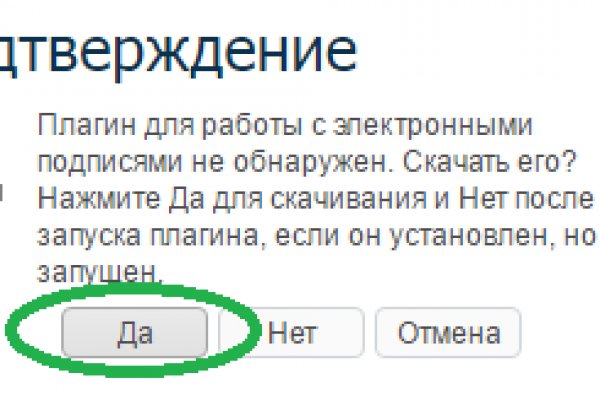 Кракен сайт вход официальный зеркало