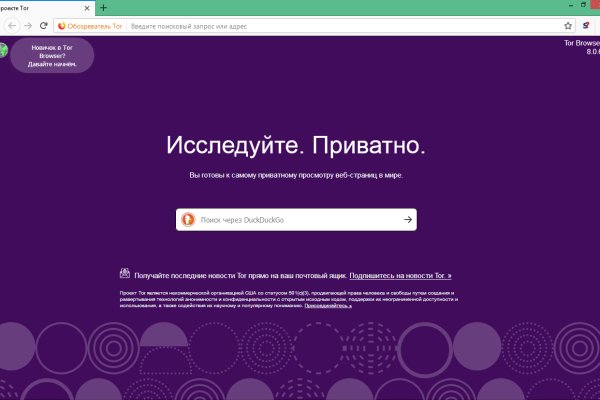 Кракен даркнет рабочая ссылка