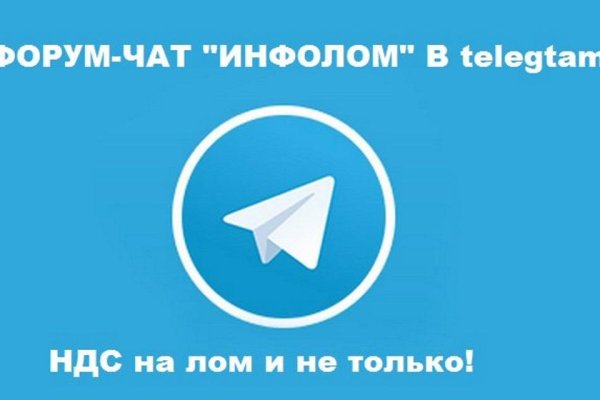 Как найти актуальную ссылку на кракен