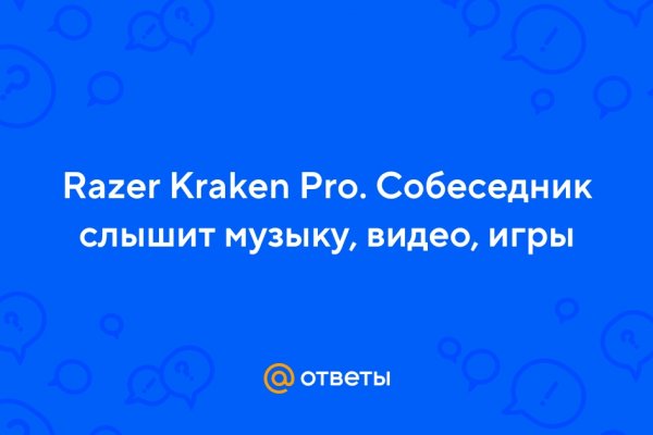 Актуальные ссылки кракен на 2025