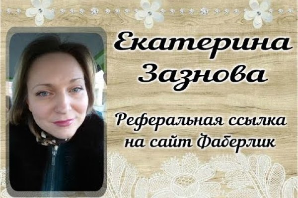 Кракен сбой