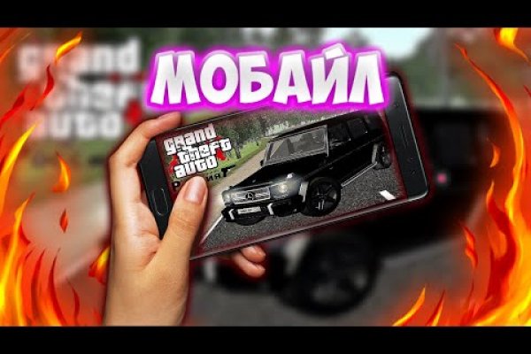 Кракен ссылку где
