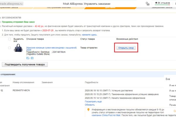 Оригинальная ссылка кракен браузера