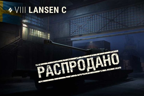 Правильная ссылка на кракен