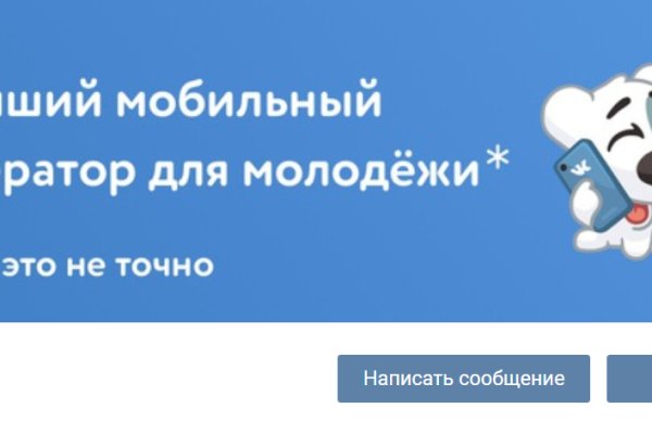 Кракен зеркало рабочее на сегодня