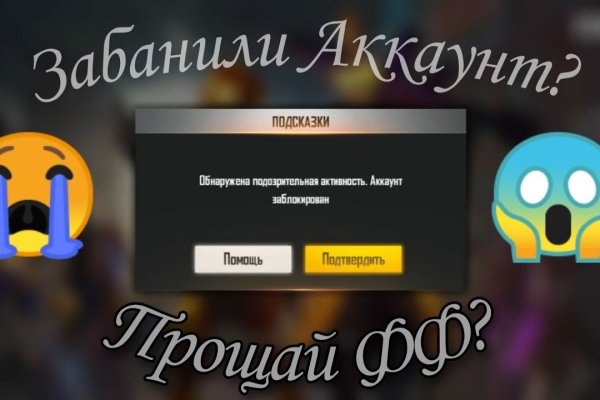 Кракен зеркало store