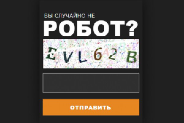 Сайт кракен магазин kraken2 tor2 xyz
