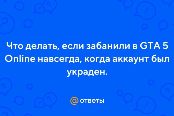 Кракен наркологический